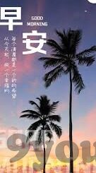 足球现场比分90-绿茵烽火，足球现场比分90分钟里的激情与梦想